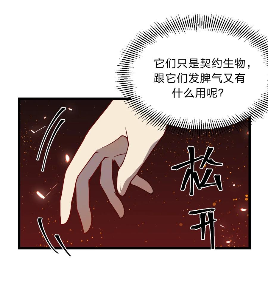 92 总是想到她？53