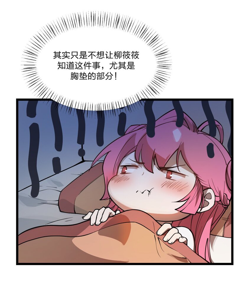 034 骷髅王也能兼职海王吗?!10