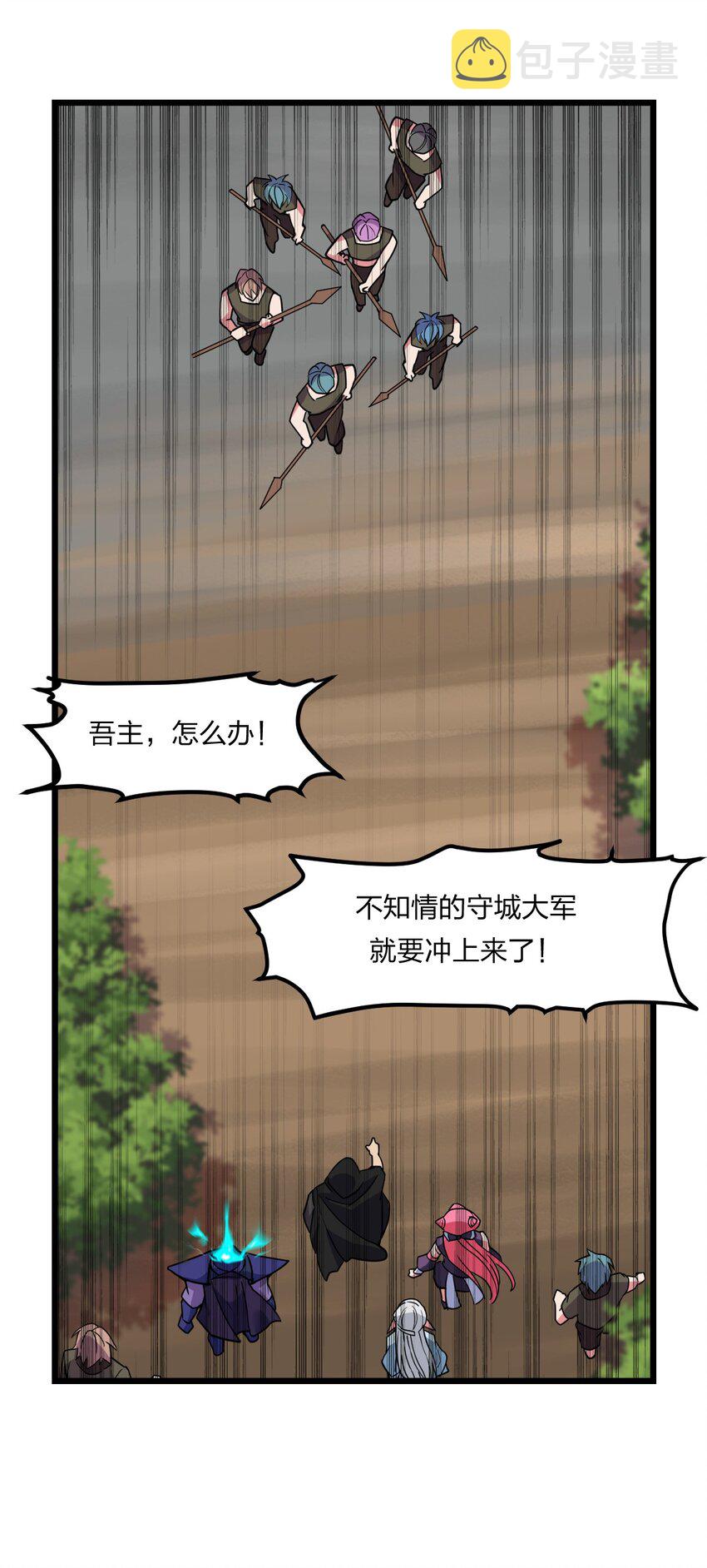 079 打头阵34