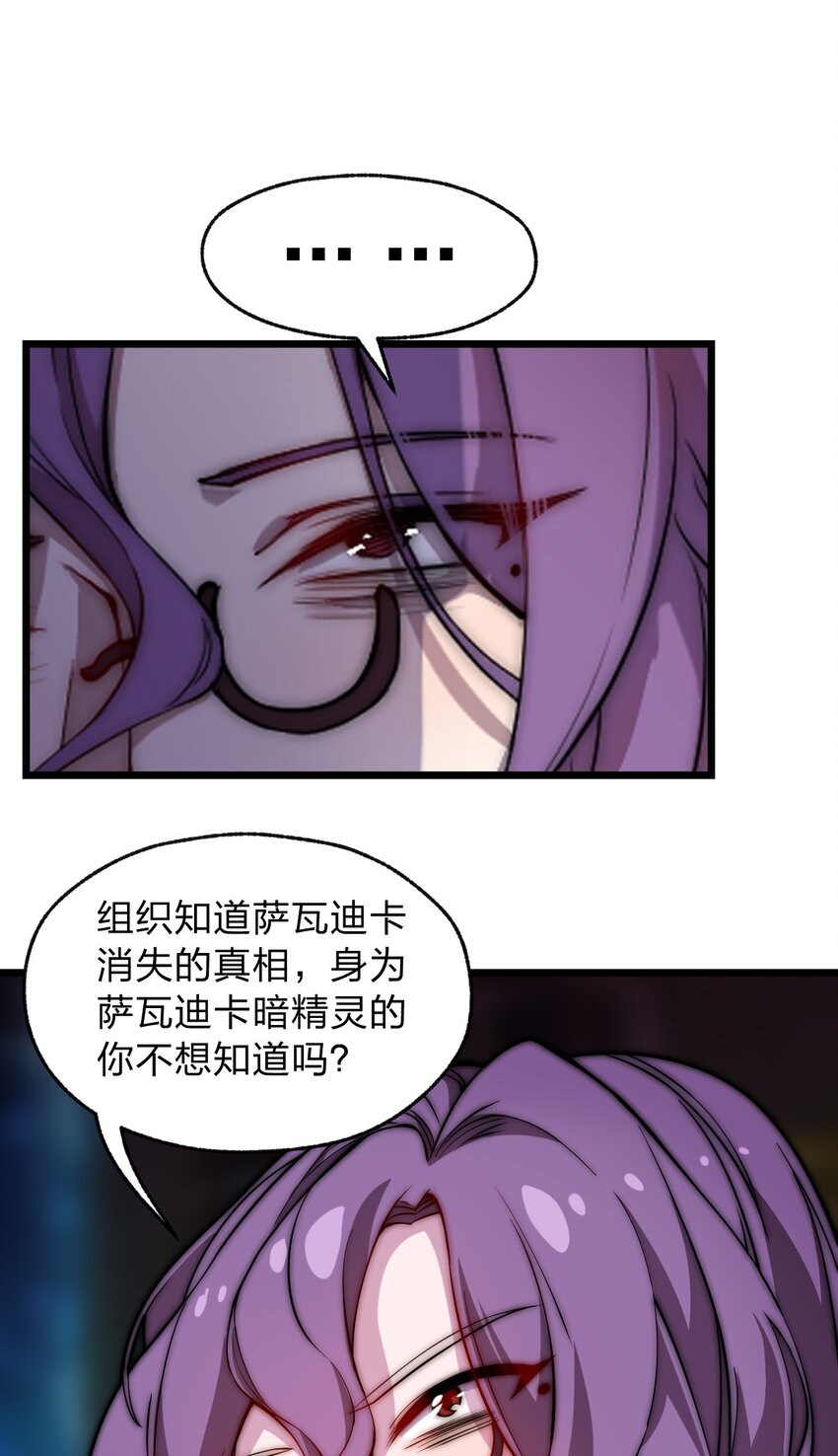 066 重演38