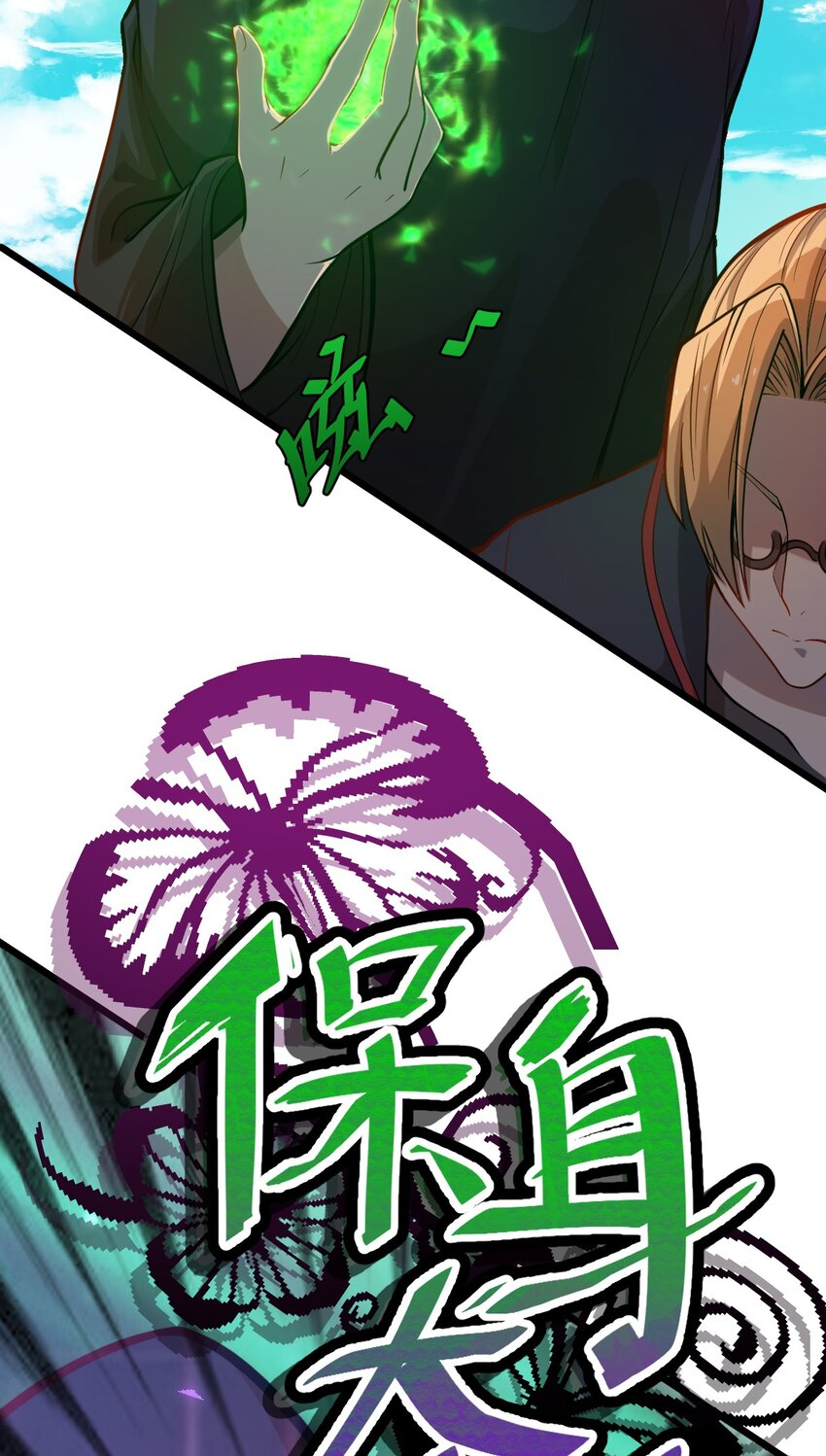 079 打头阵21