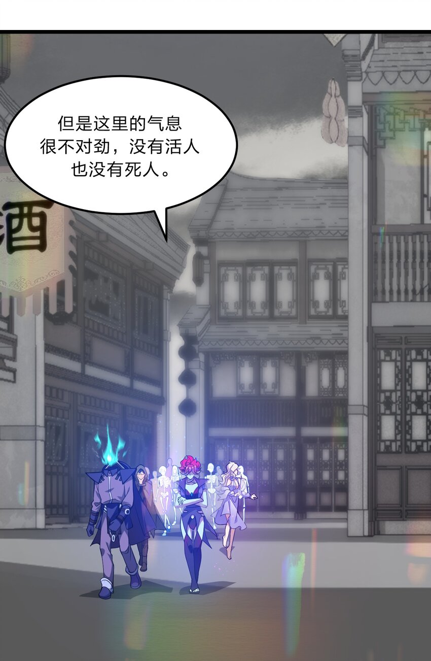 084 全点了防御！2