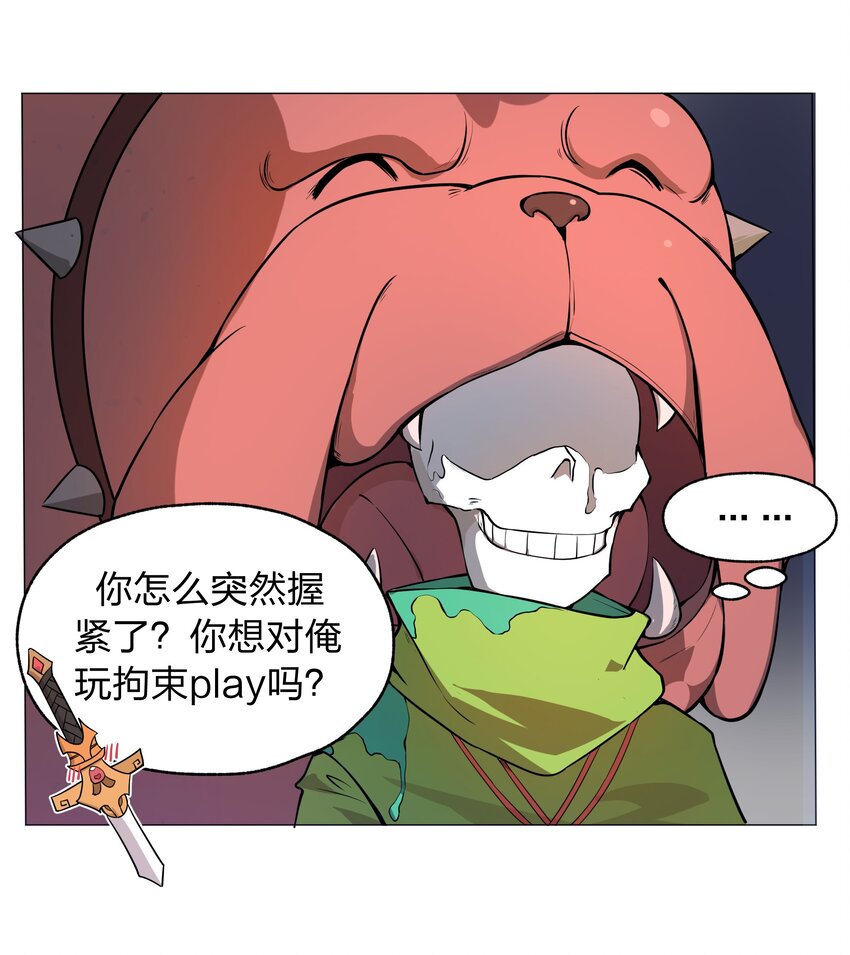 006 直来直去是最大的优点好吗!!22