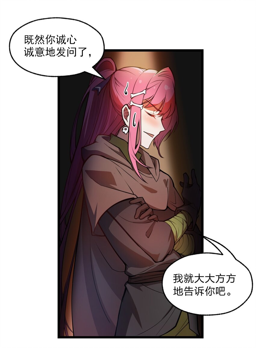 023 这条路，还要继续走下去吗?!1