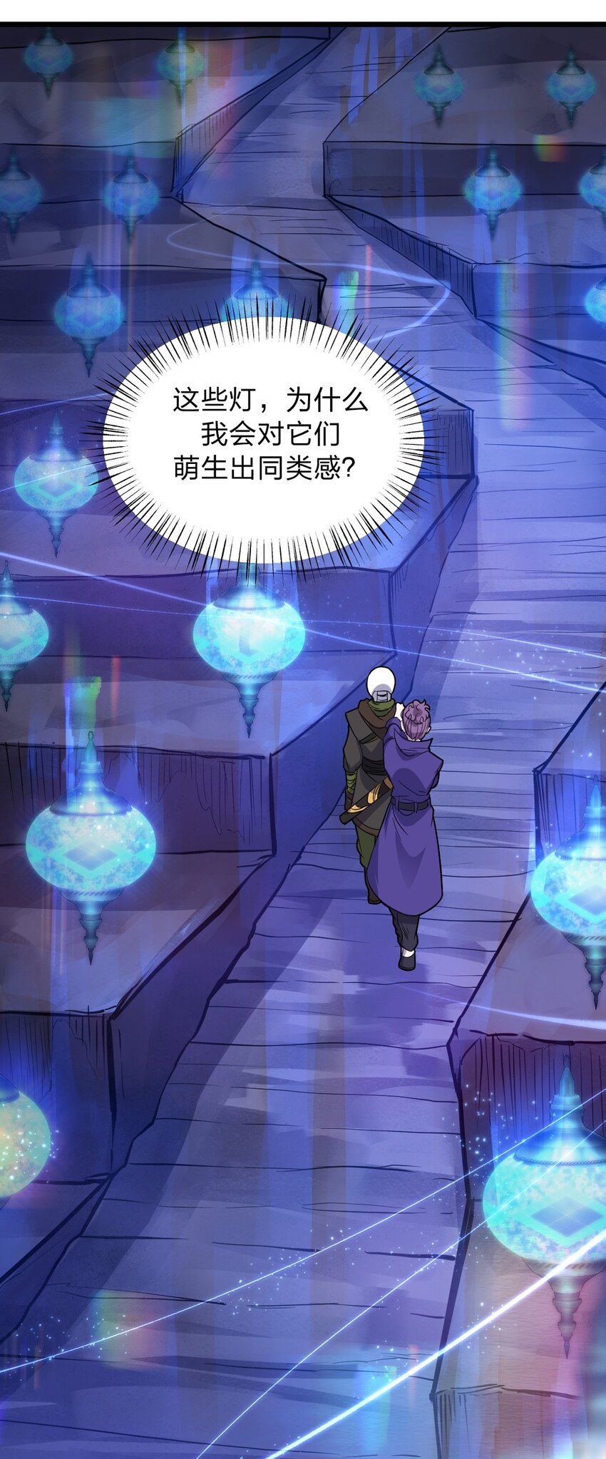 050 这就是真正的继承人嘛?!48