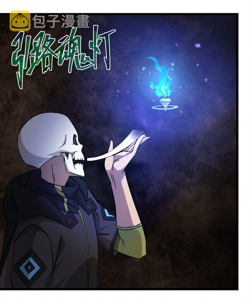 063 你是诈尸还是碰瓷14