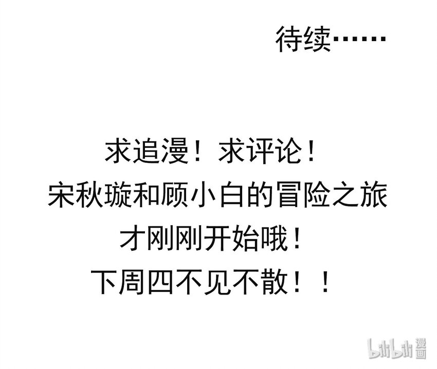 003 地狱魔犬的正确用法?!32