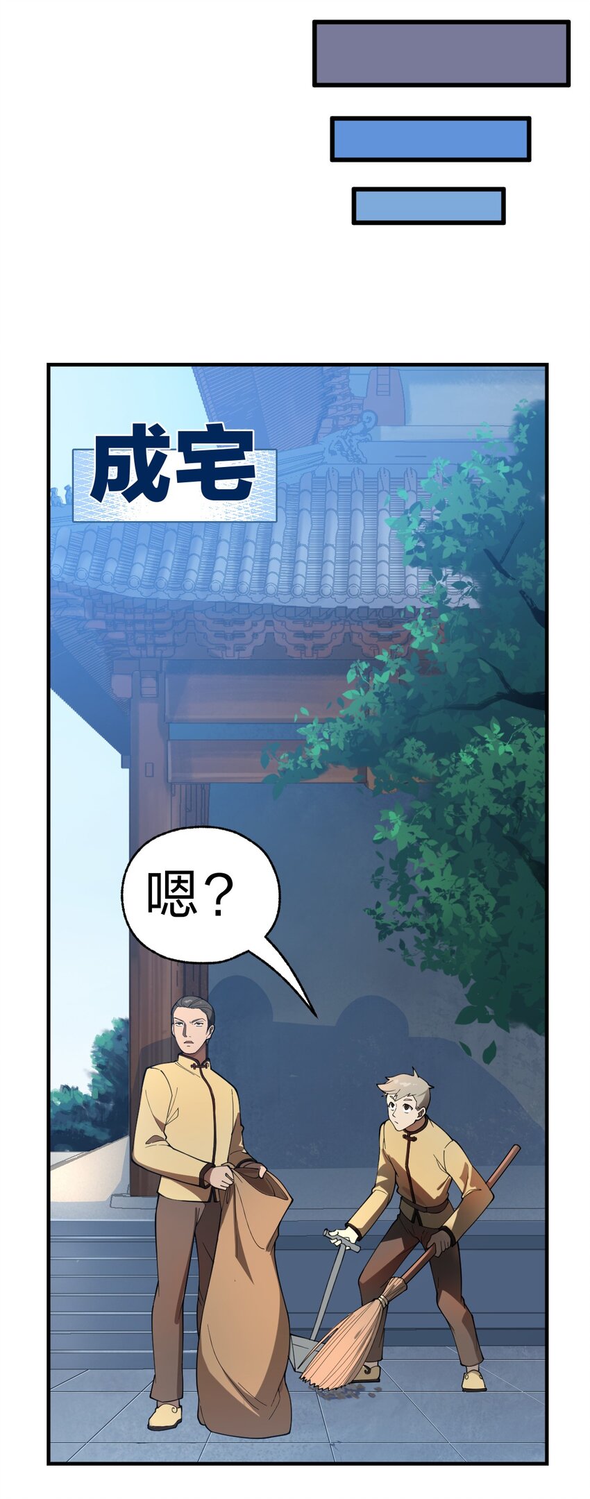008 萝卜汤有什么不好?!19