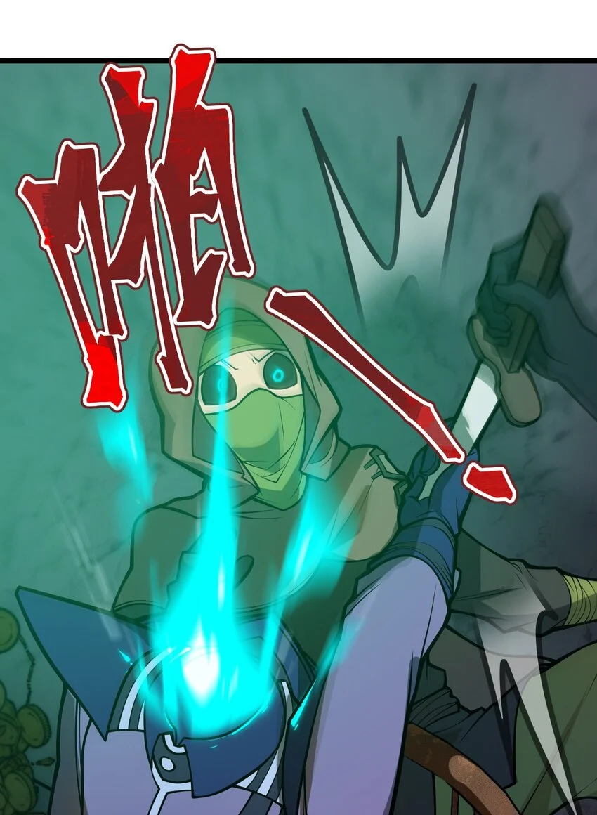 042 这就是亡灵宝藏吗?!44