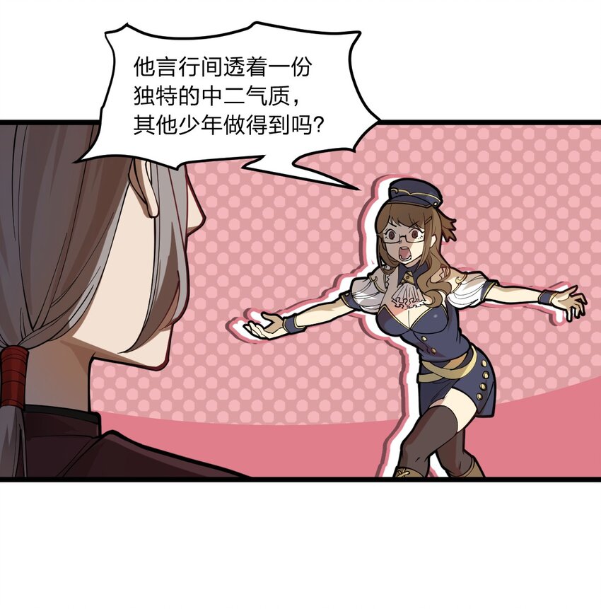 015 亡灵生物也可以这么浪漫吗?!27