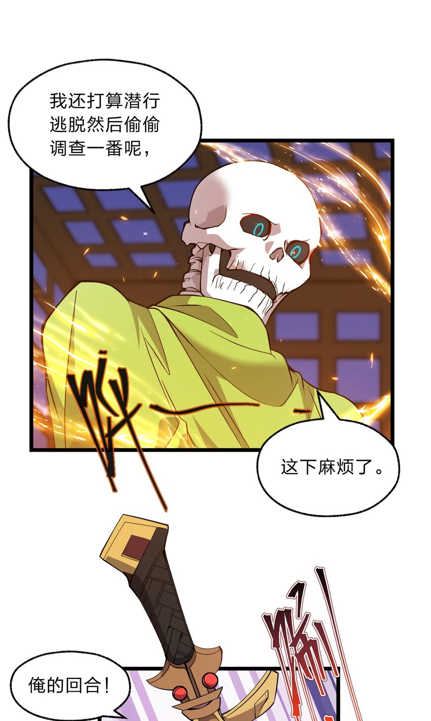 097 我一直都在的！6