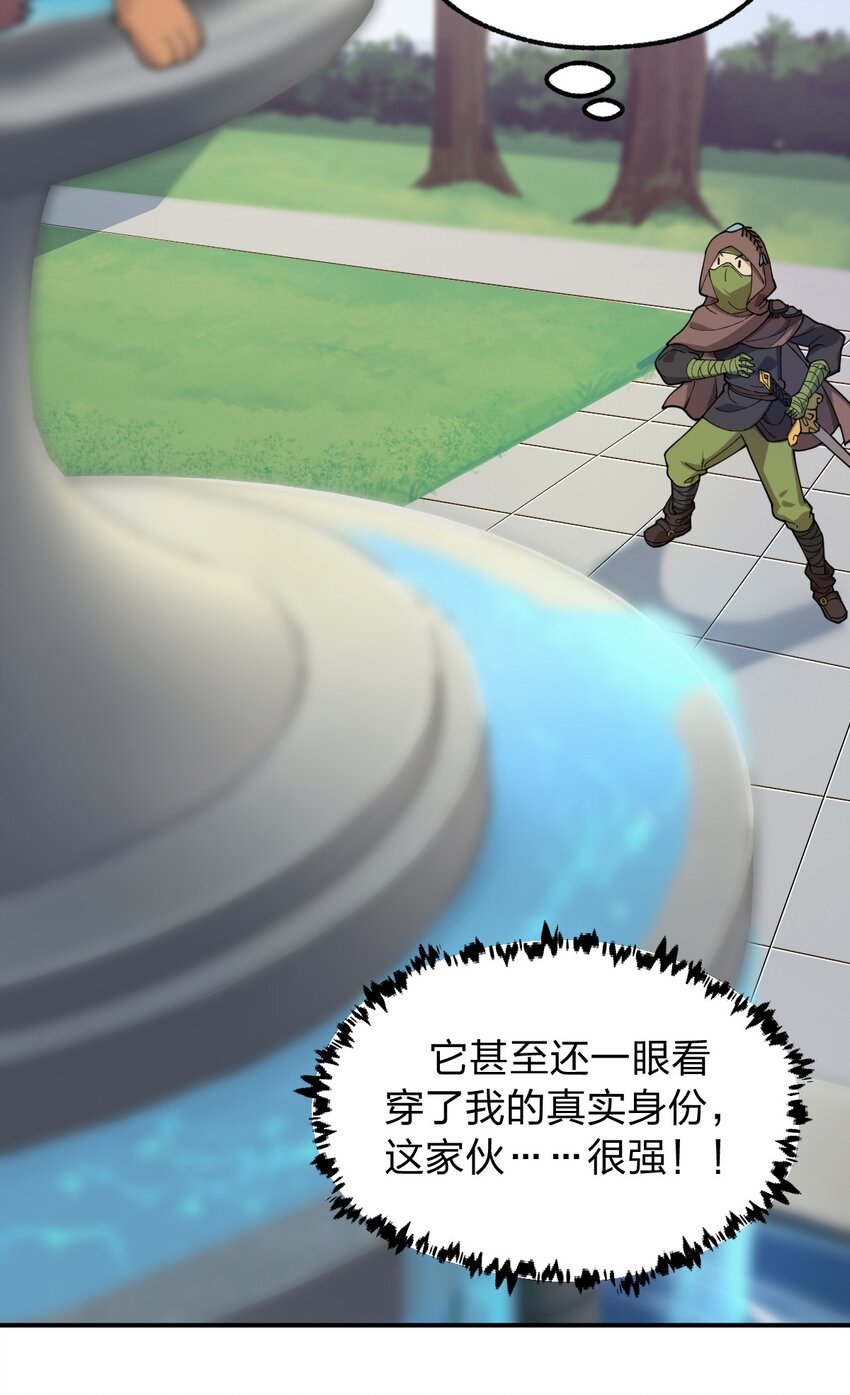 007 这只肥猫到底是怎么回事啊?!18