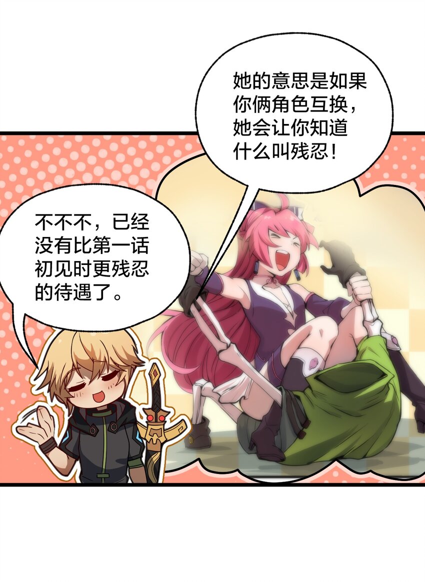 103 钓大鱼！9