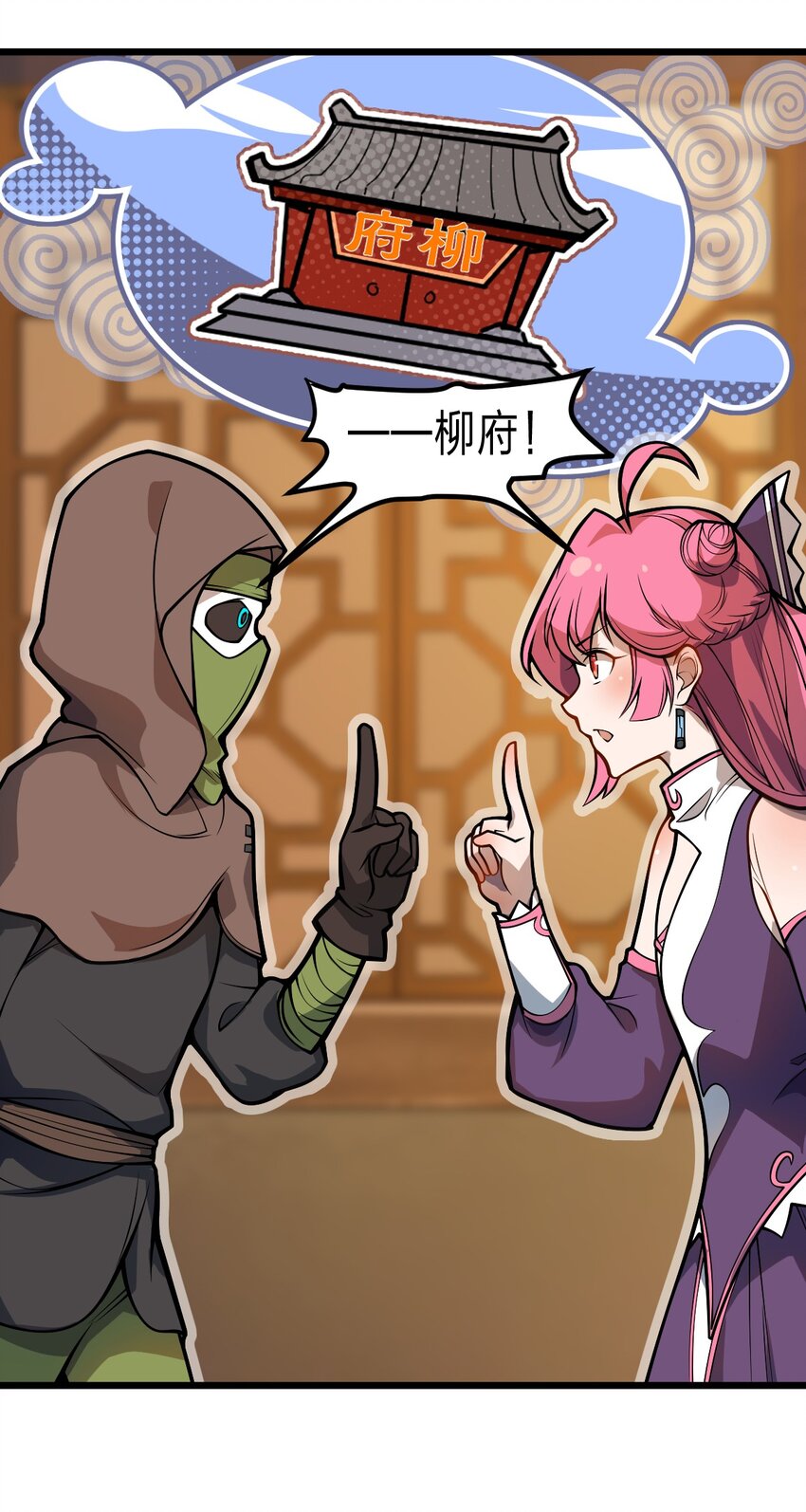 044 记仇是你们小队的特长吗?!33