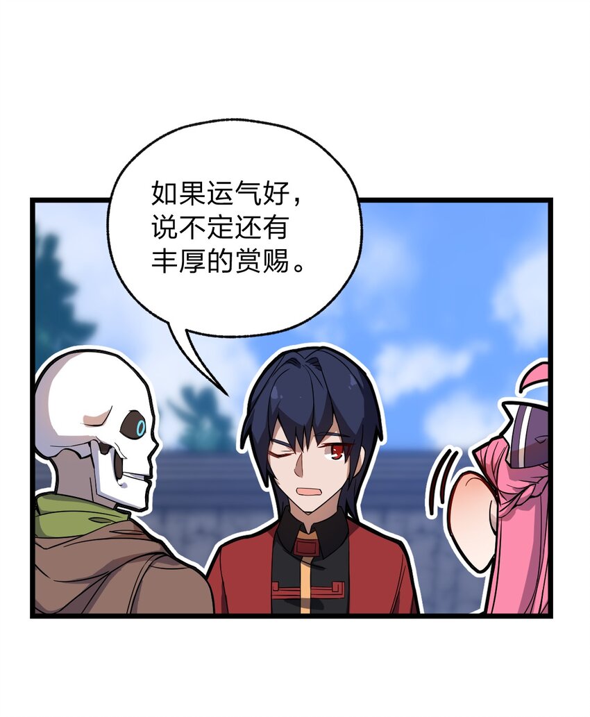 057 禁地的秘密13