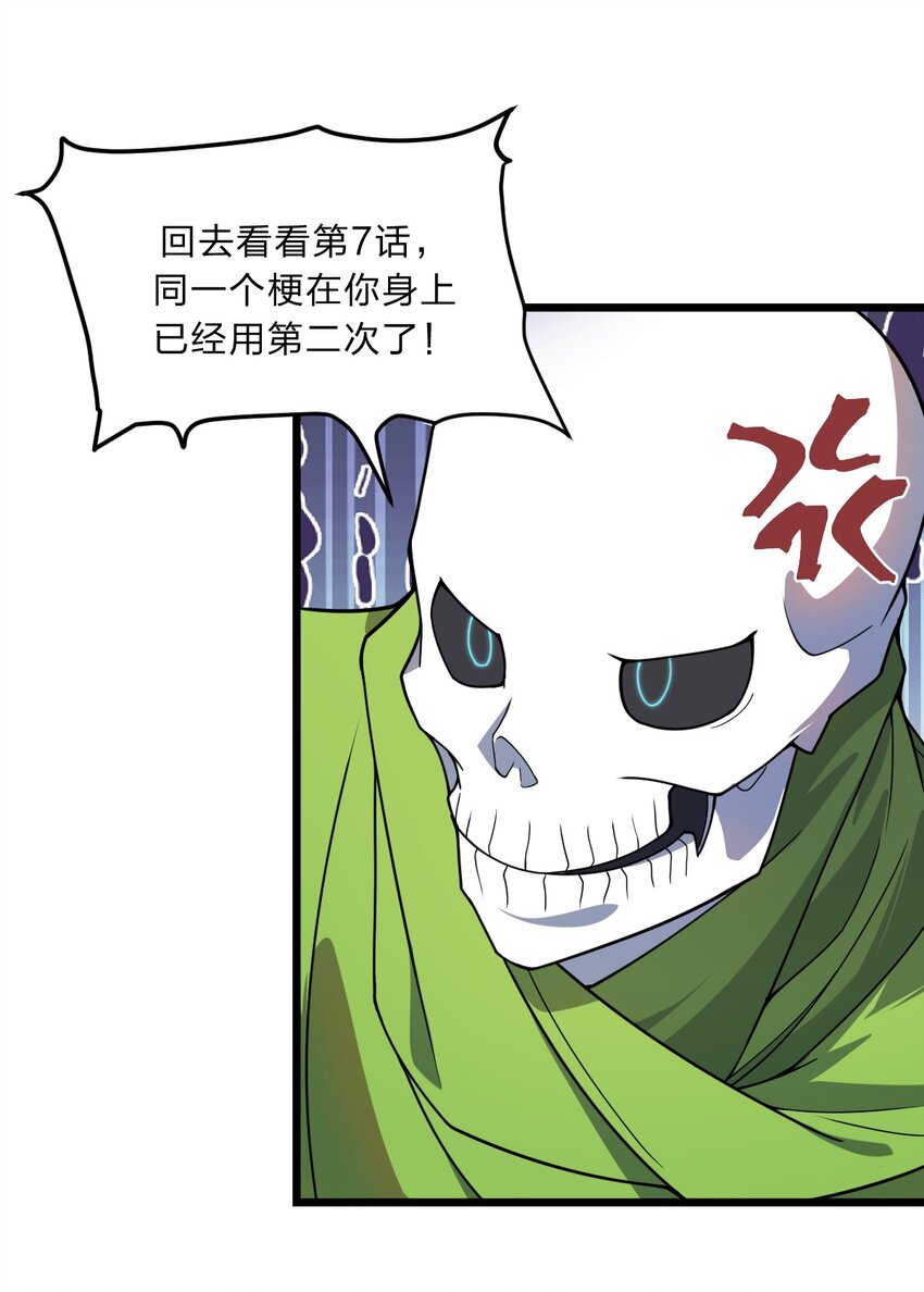 100 我们是不是在哪见过？29