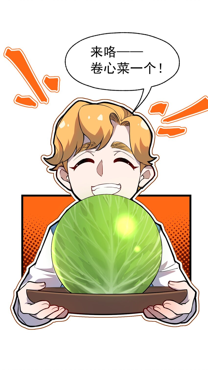 068 元魂珠17