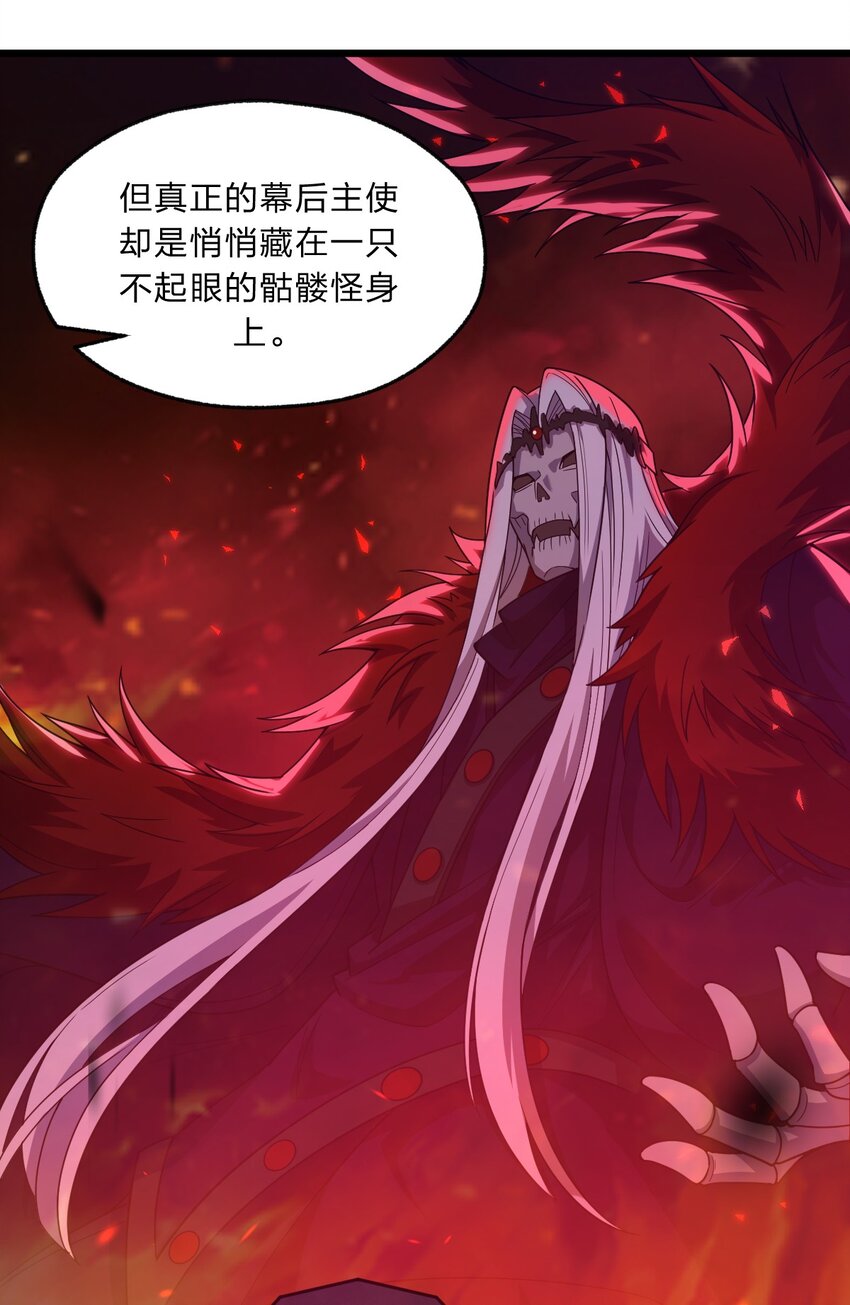 093 细数你的罪恶！24