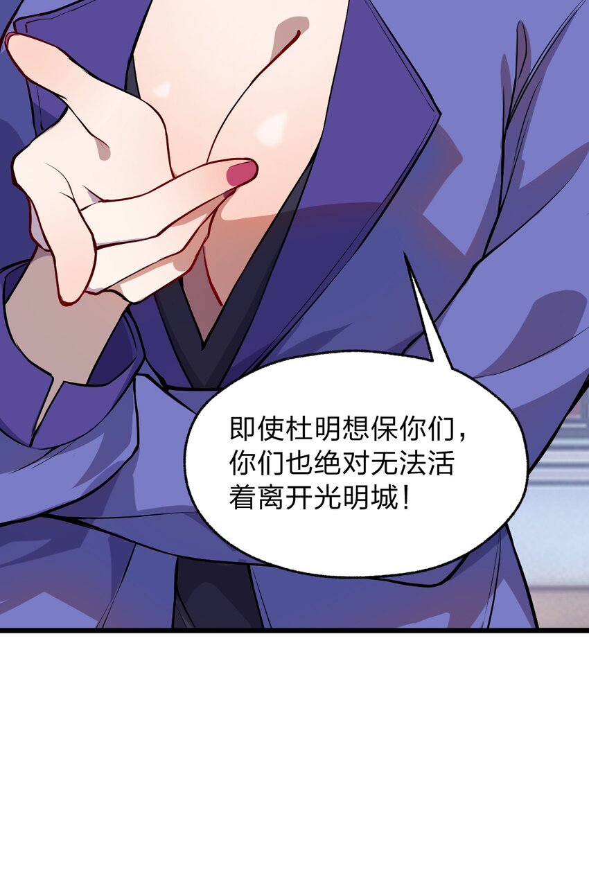 066 重演5