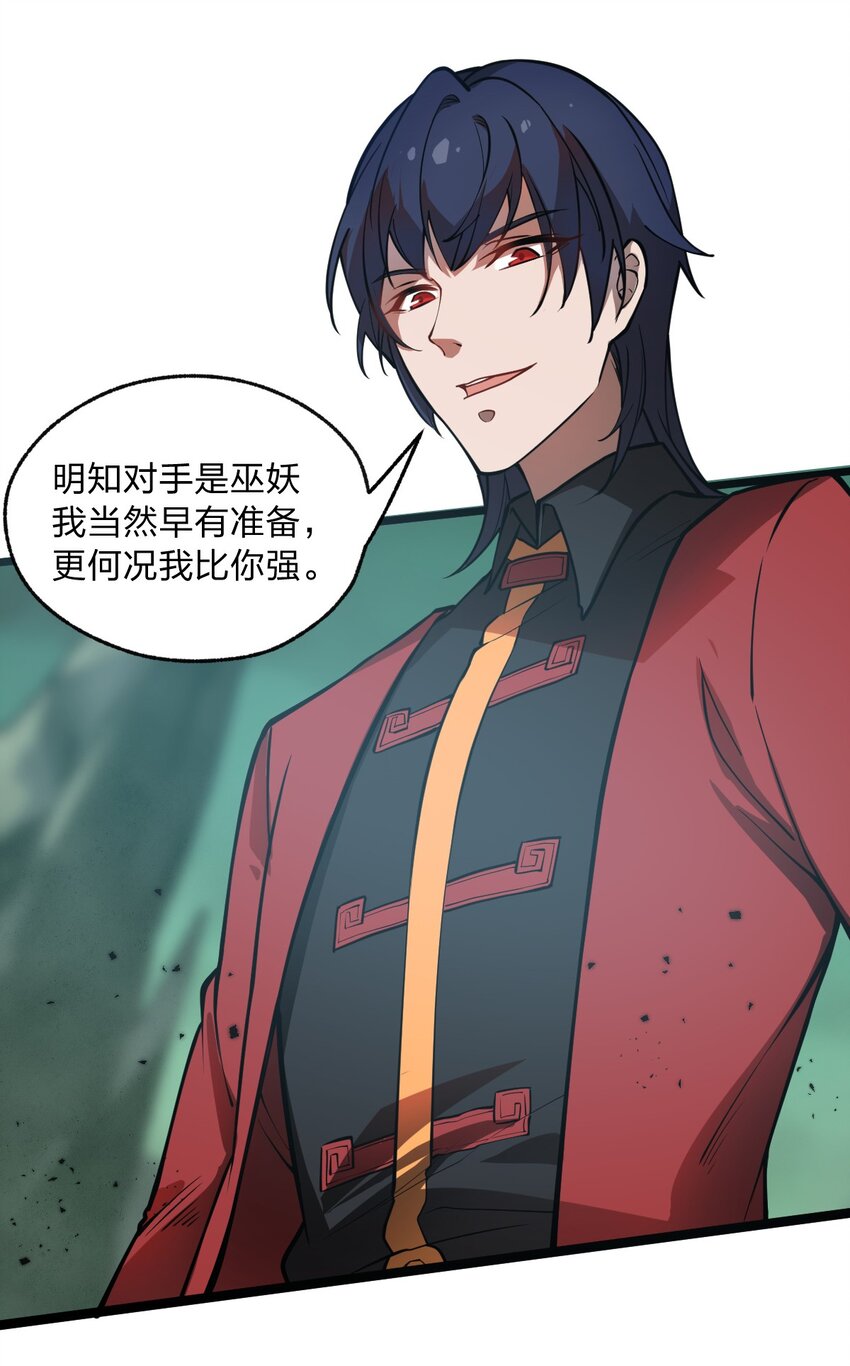 021 你这吹牛的本事是不是有点大啊?!14