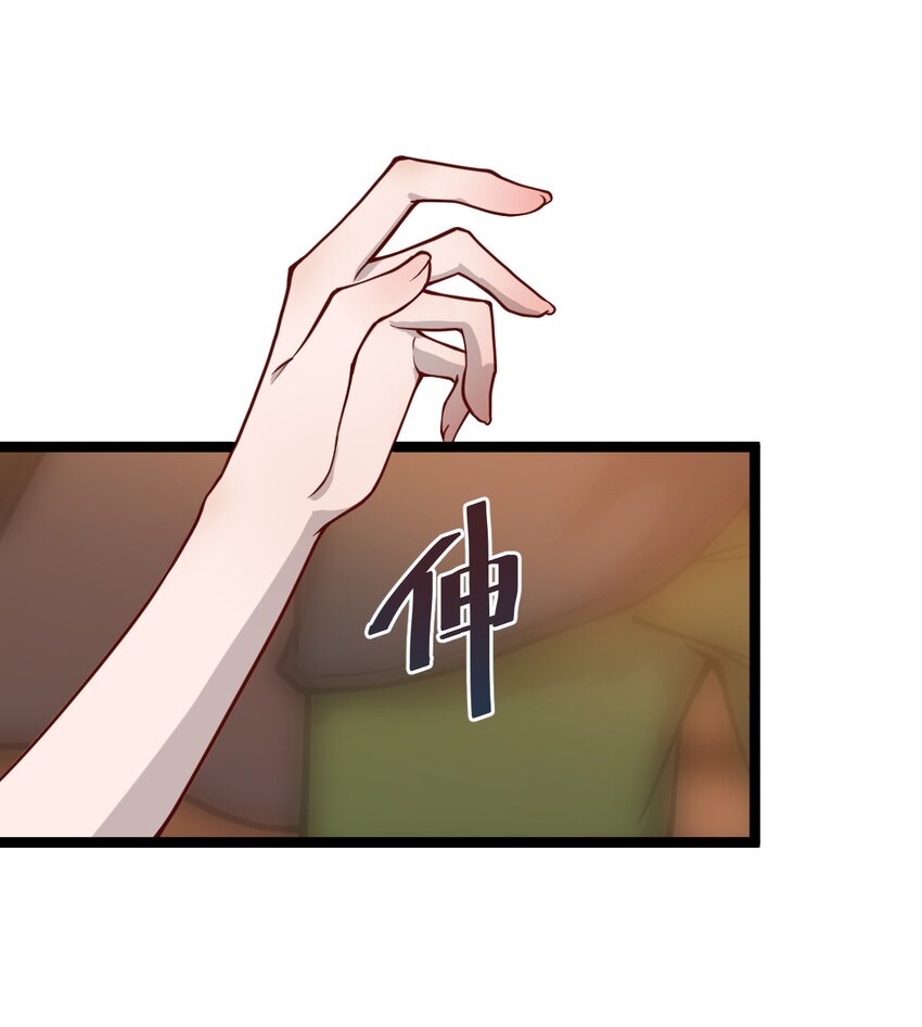 034 骷髅王也能兼职海王吗?!6