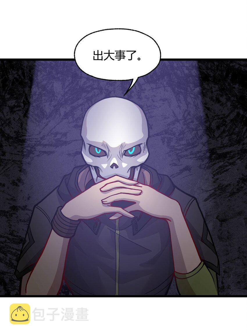 087 不是你想的那样！1
