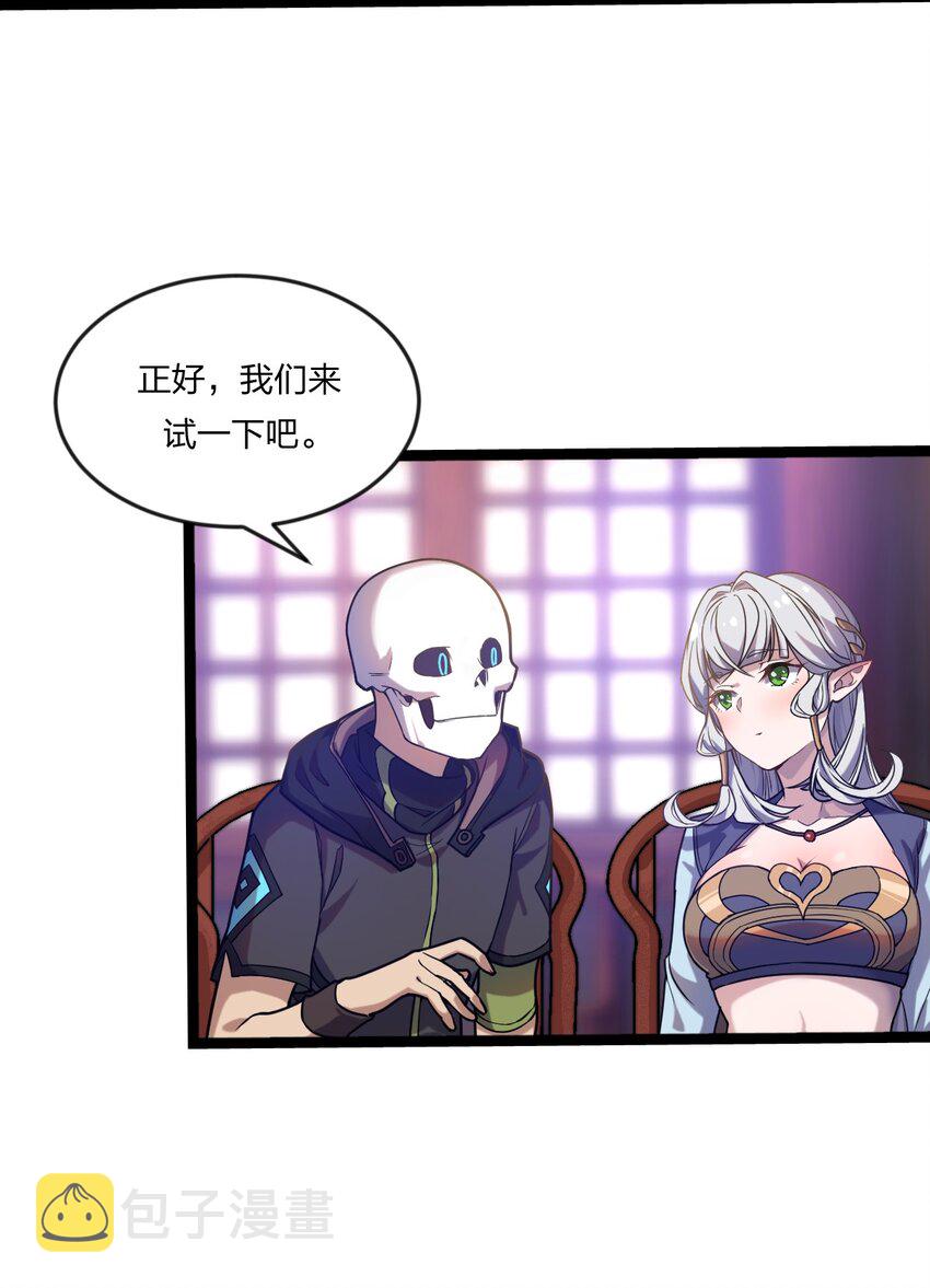 071 毒物2
