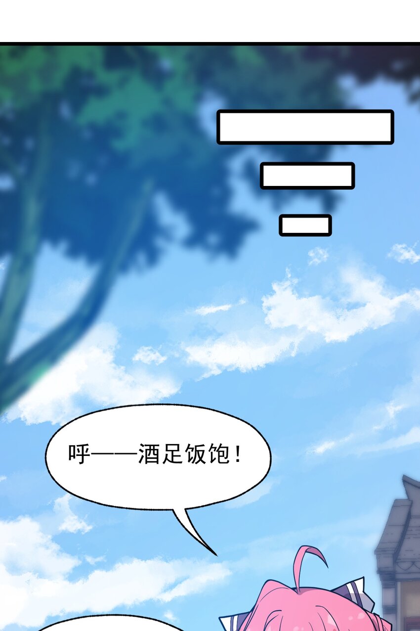 068 元魂珠33