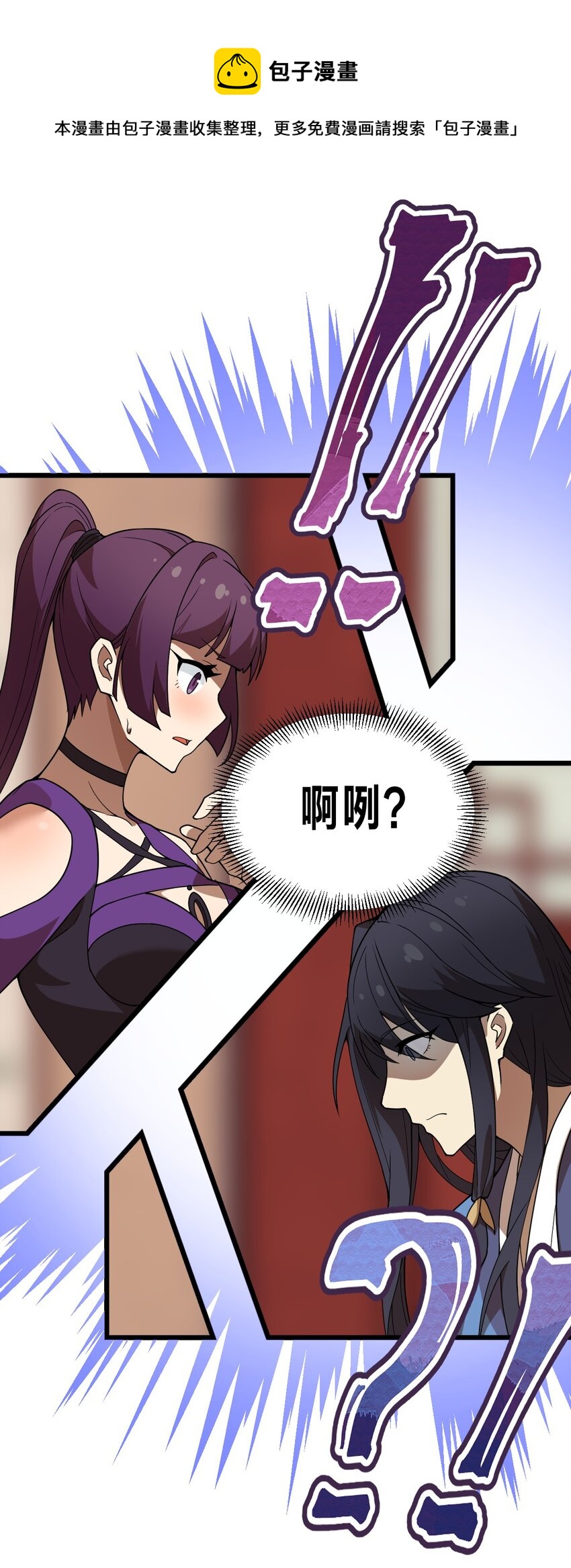 094 无毒不丈夫29