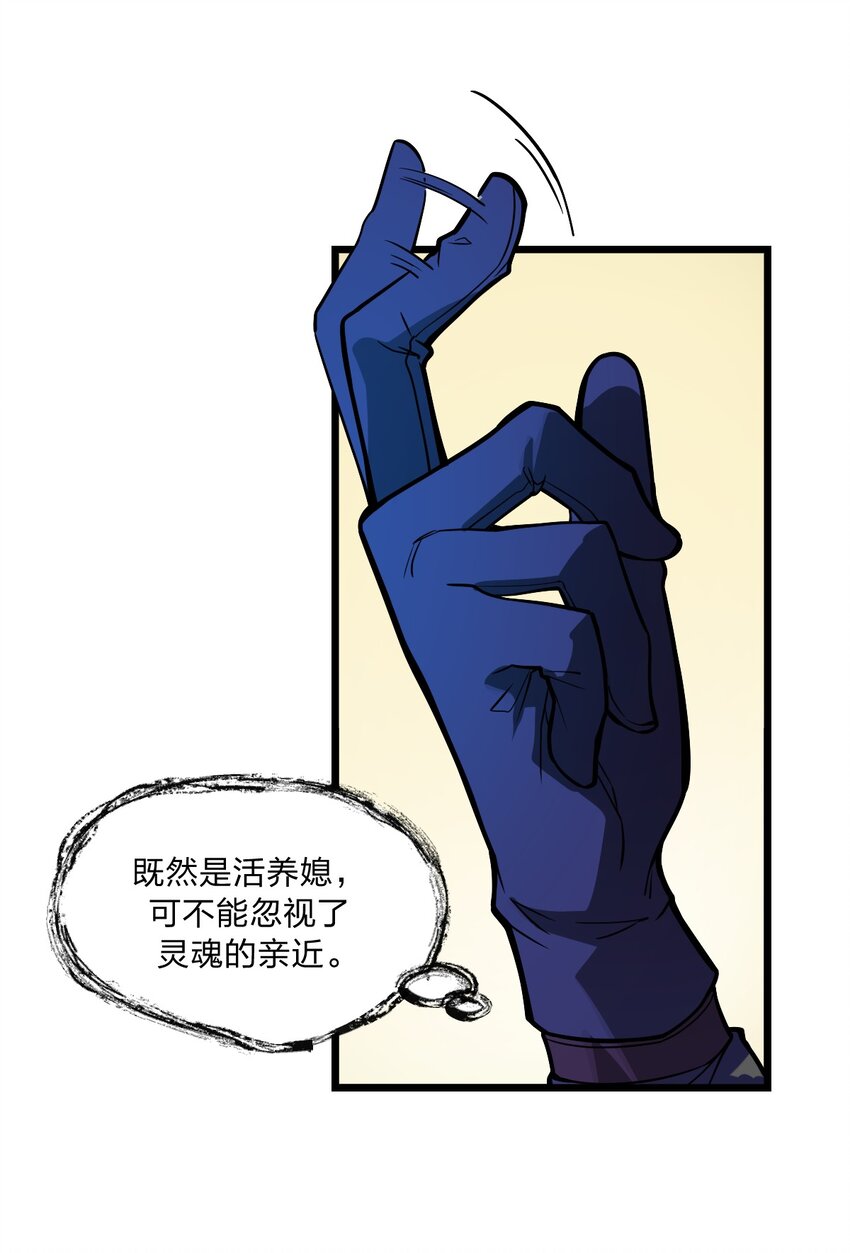 035 这么热闹还能不能上课了?!40