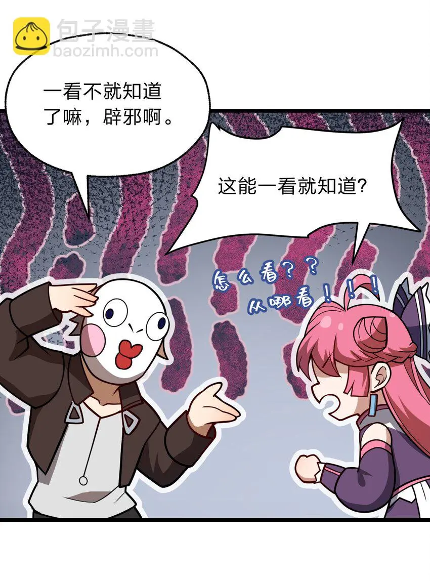 119 降维打击28