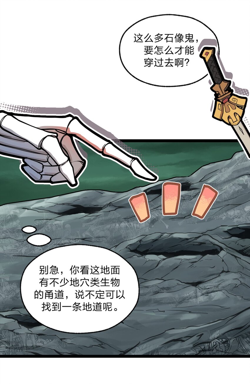 021 你这吹牛的本事是不是有点大啊?!22