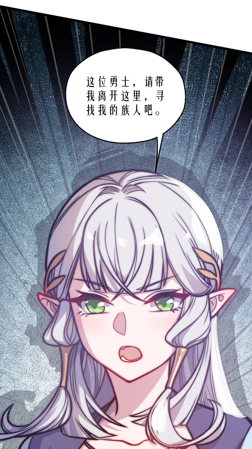 064 多了个主人？！29