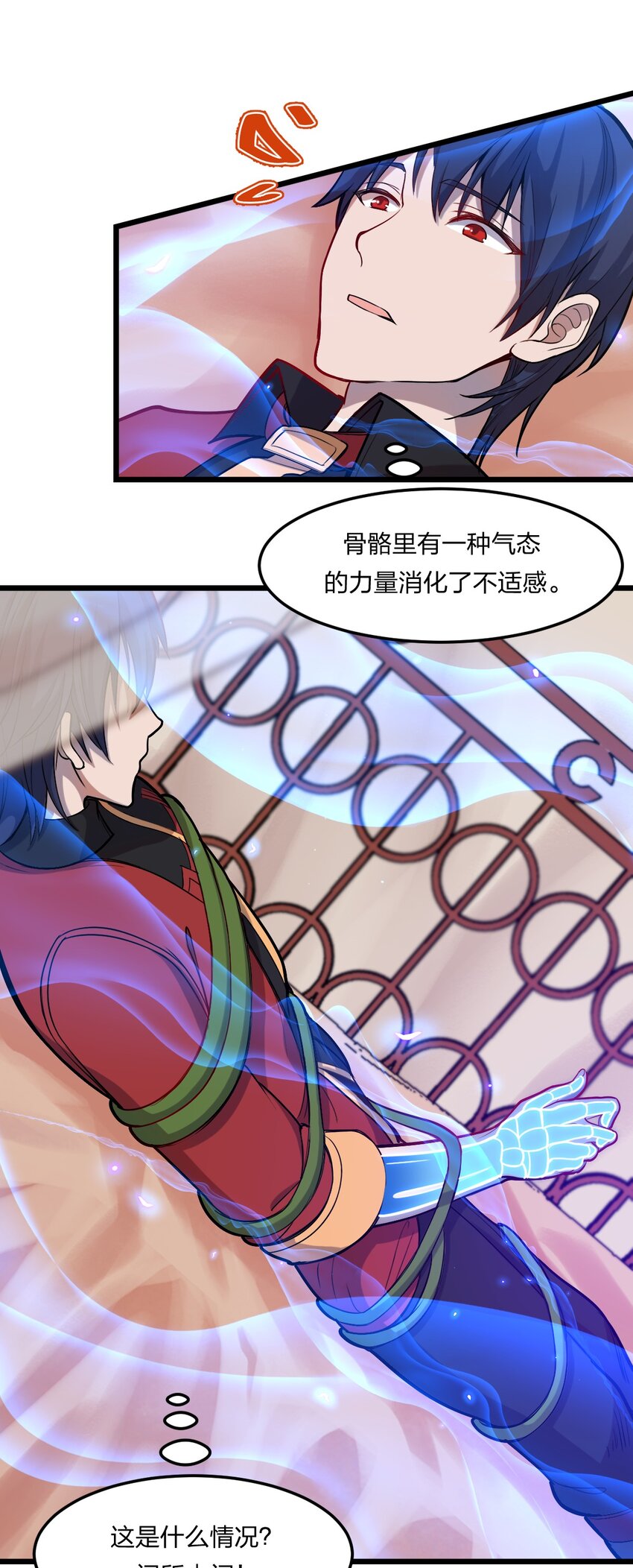 076 当面聊聊38