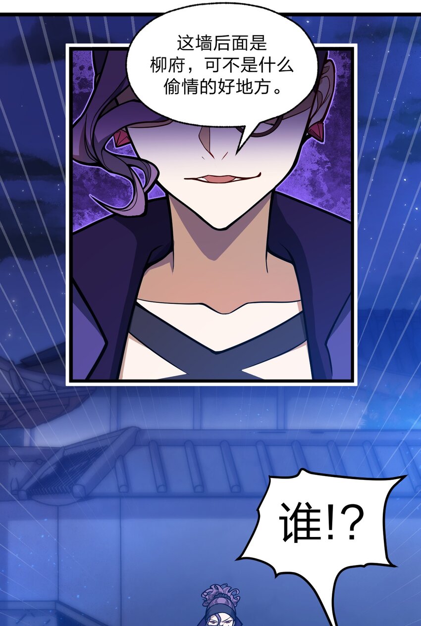 045 这小妮子每天都在想什么?!14