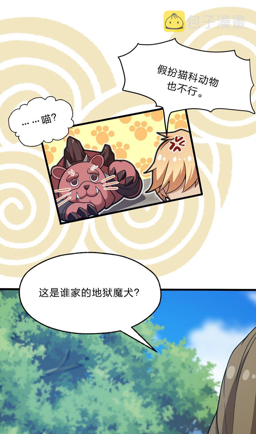 107 真香定律！2