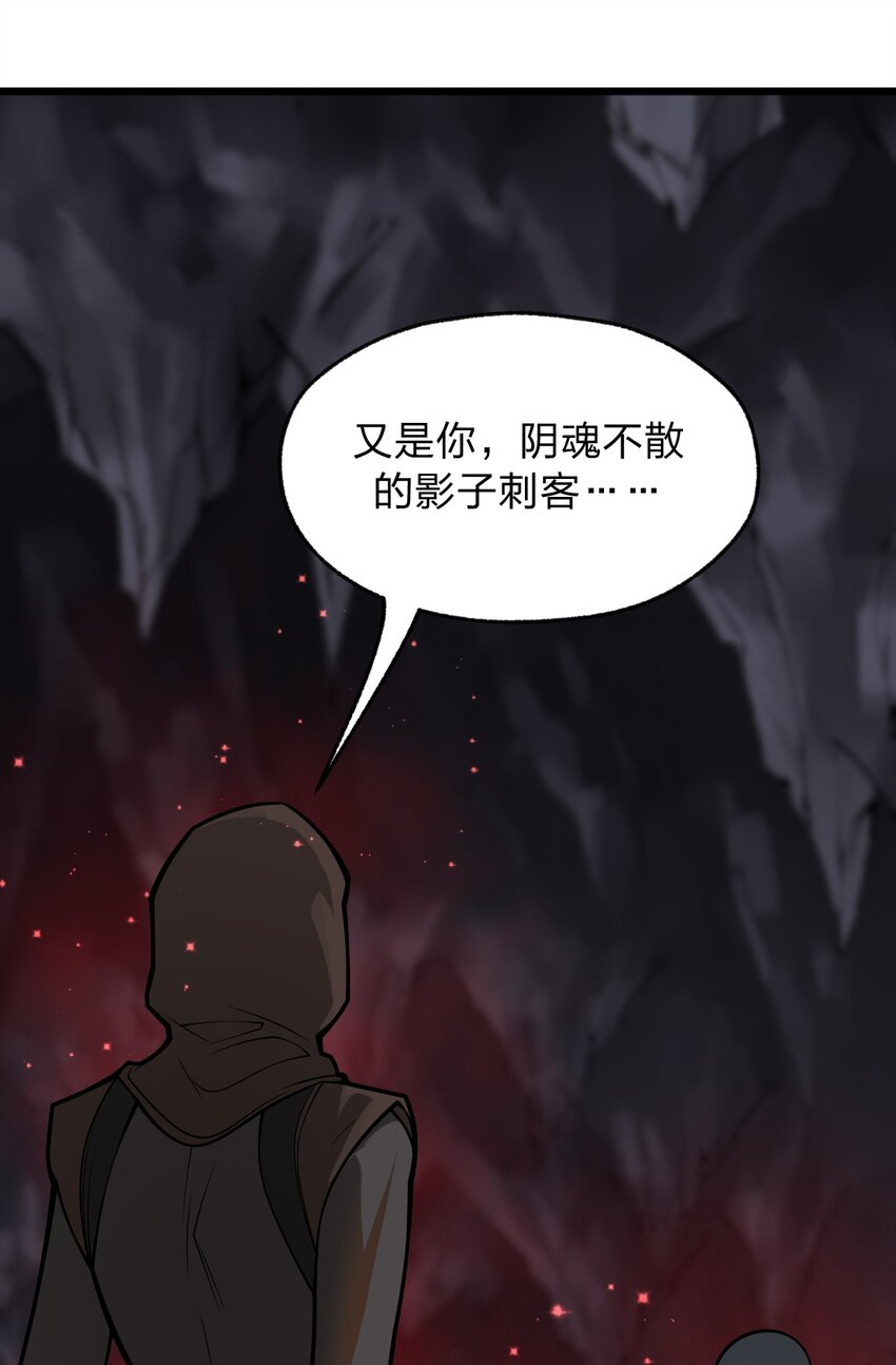 048 正义“骑士”从天而降?!47