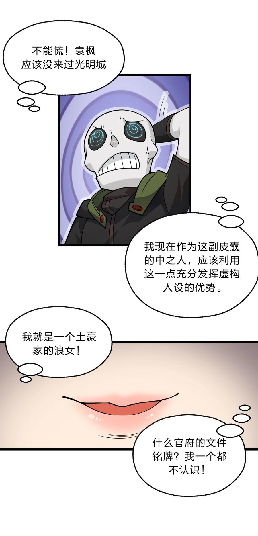 91 取悦我！25