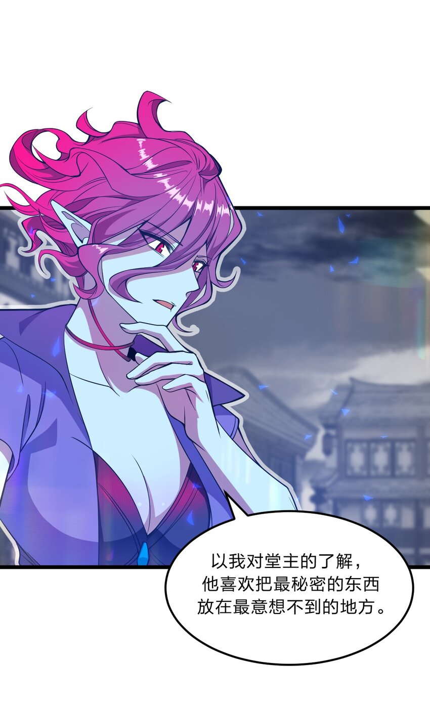 084 全点了防御！4