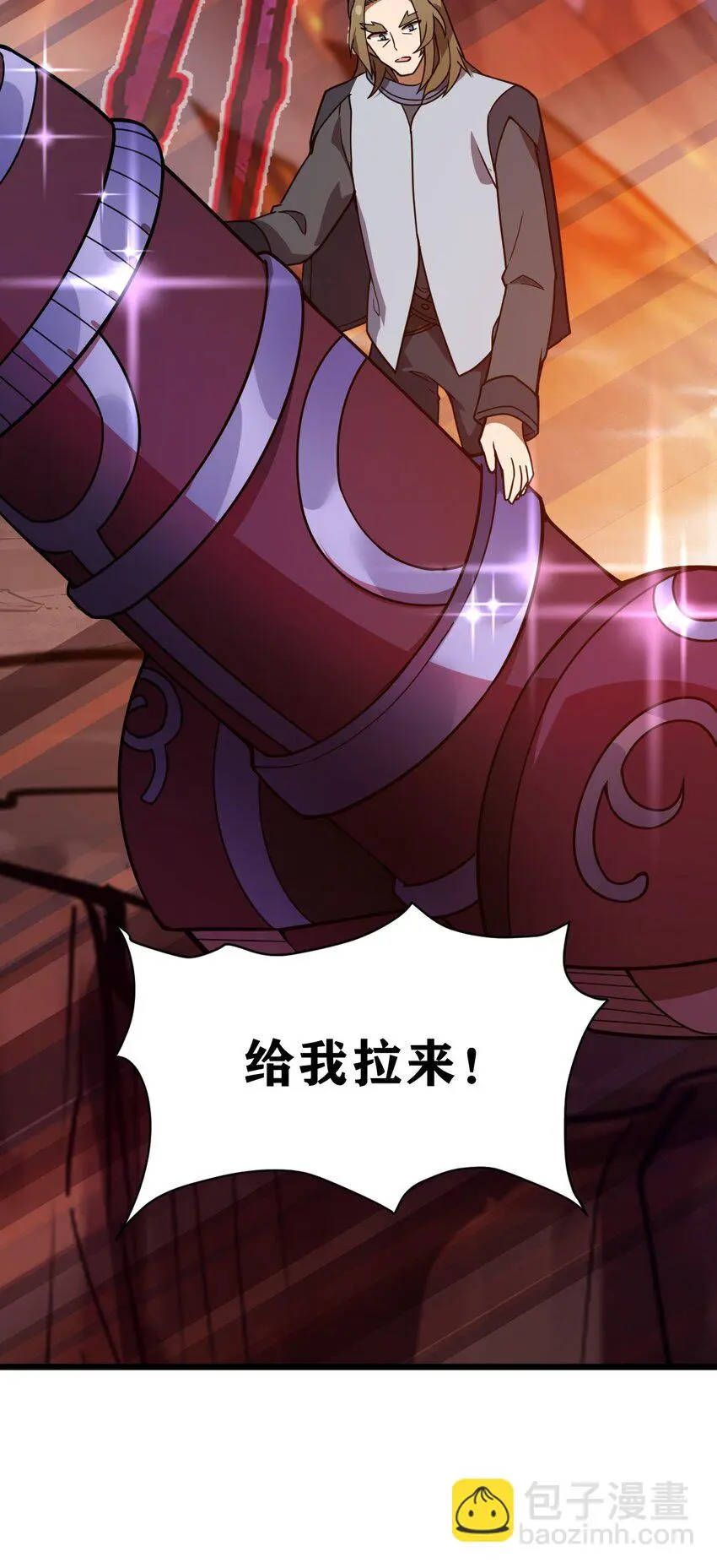 119 降维打击51