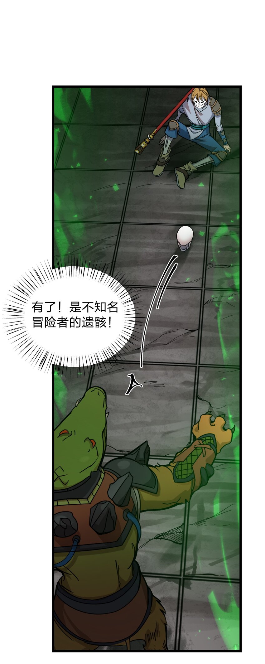 061 给我安息37