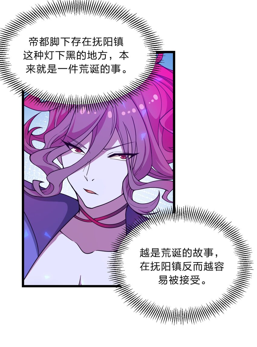 102 宋秋璇59