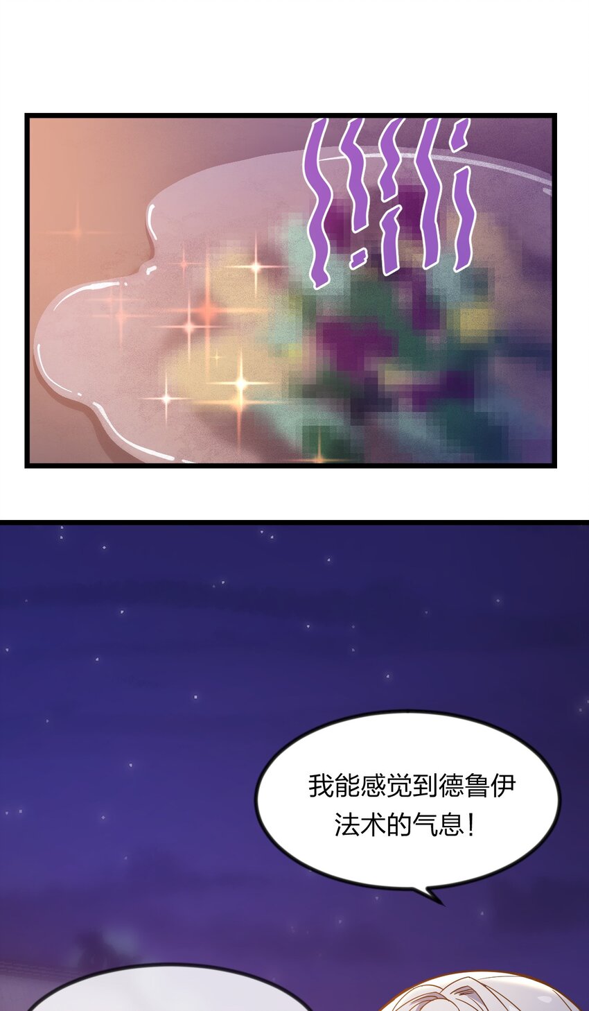 070 迎接贵客10