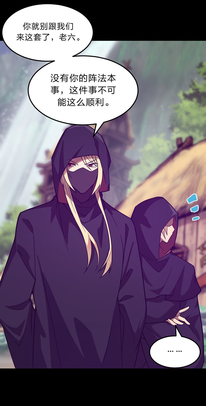 085 羞耻！5