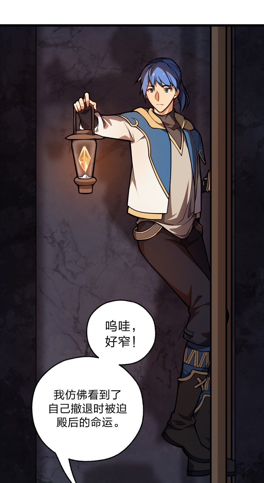 047 你们就是捉鬼特工队吗?!6