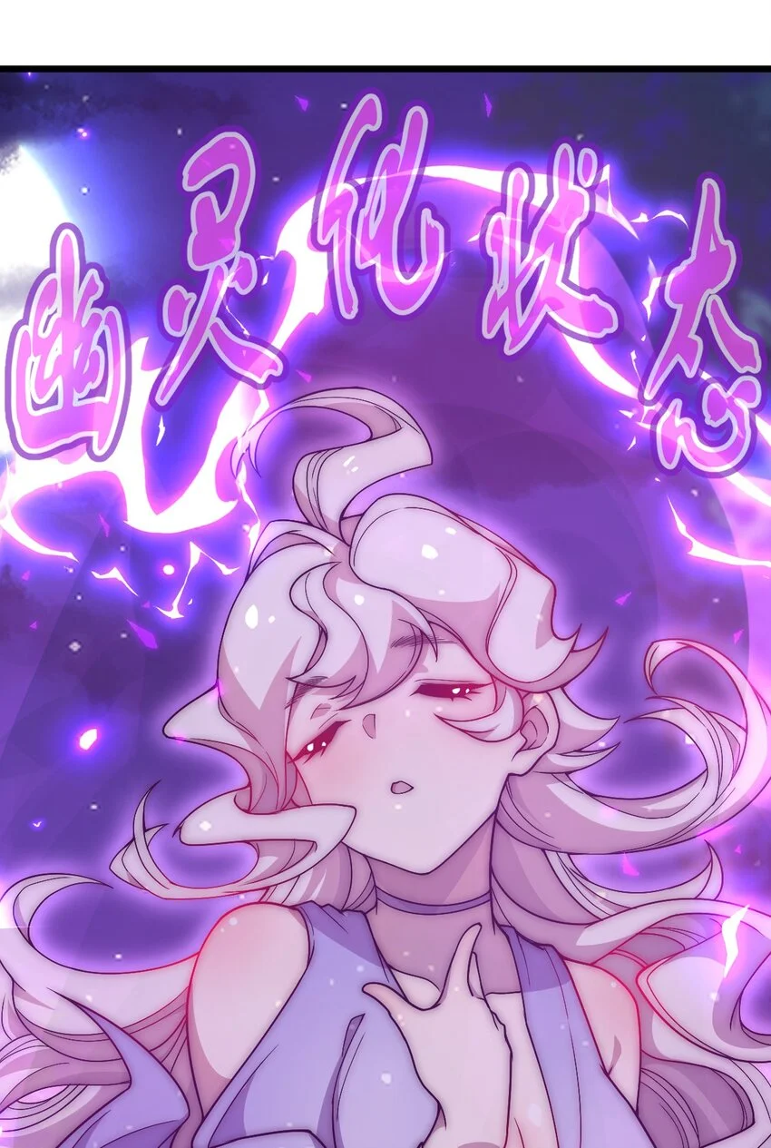 098 记忆删除之矛2