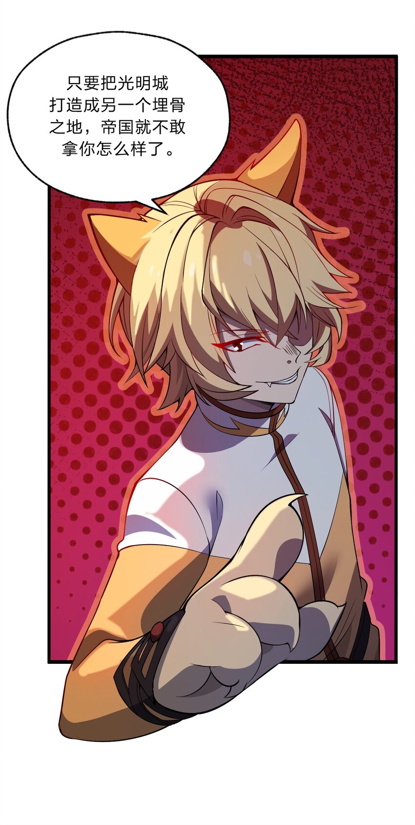 088 真相只有一个！15