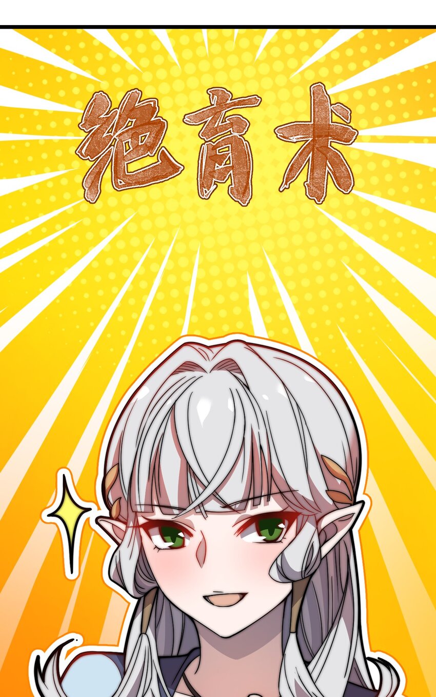 072 争取时间35