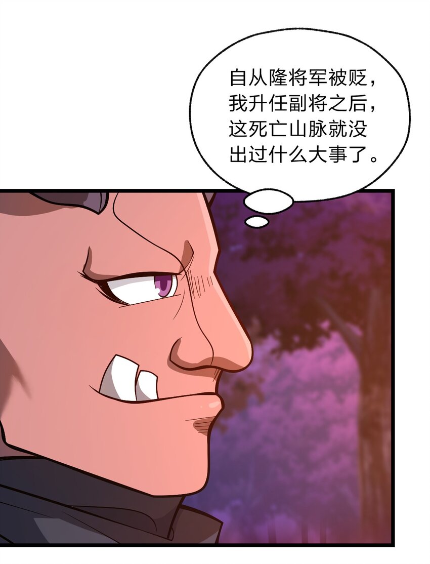 117 红颜皆白骨43