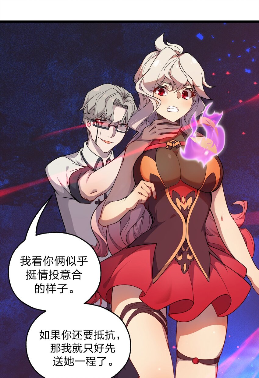 053 亡灵克星24